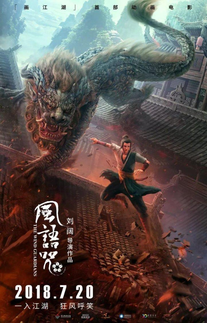 29gb是多少G流量？游戏画面