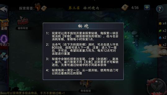老米手机和小米手机哪个更好用?游戏画面