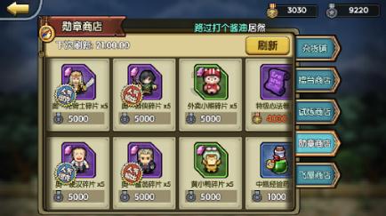 离石公安成功抓获一名外省上网逃犯
