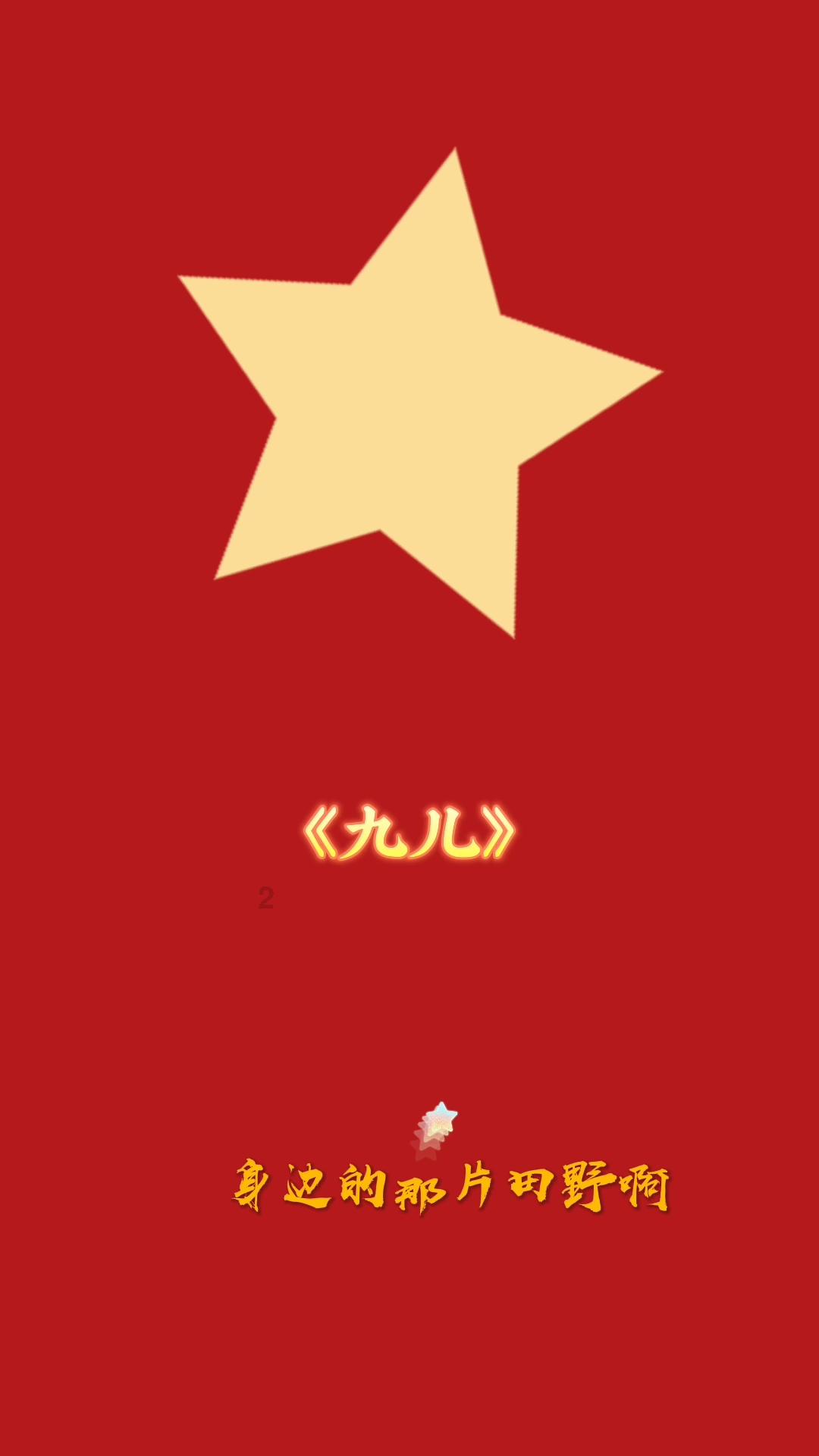 逃离花园电机室