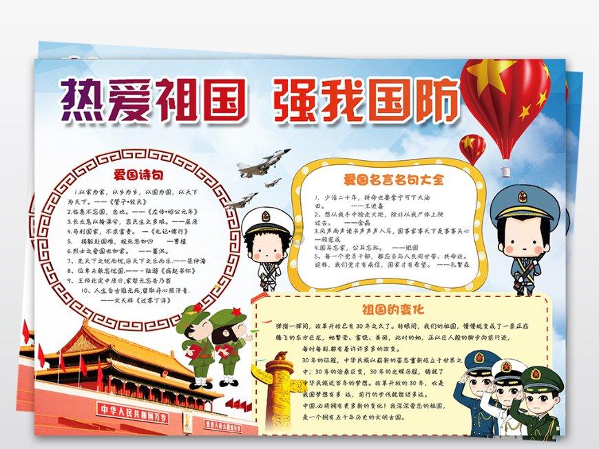 死亡净化爆发